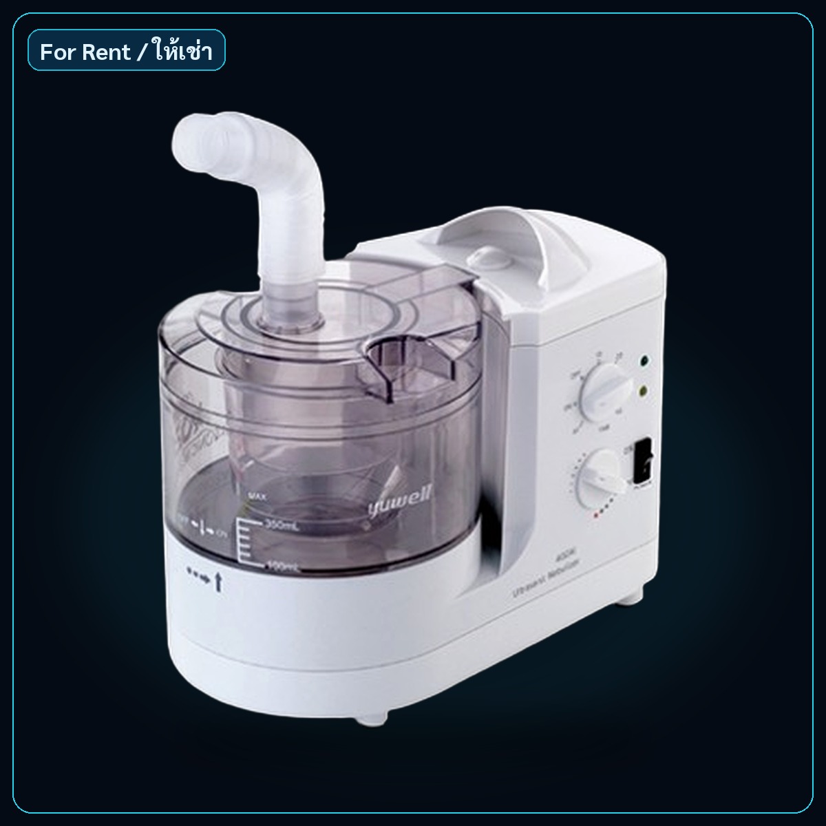 Yuwell 402AI Ultrasonic Nebulizer